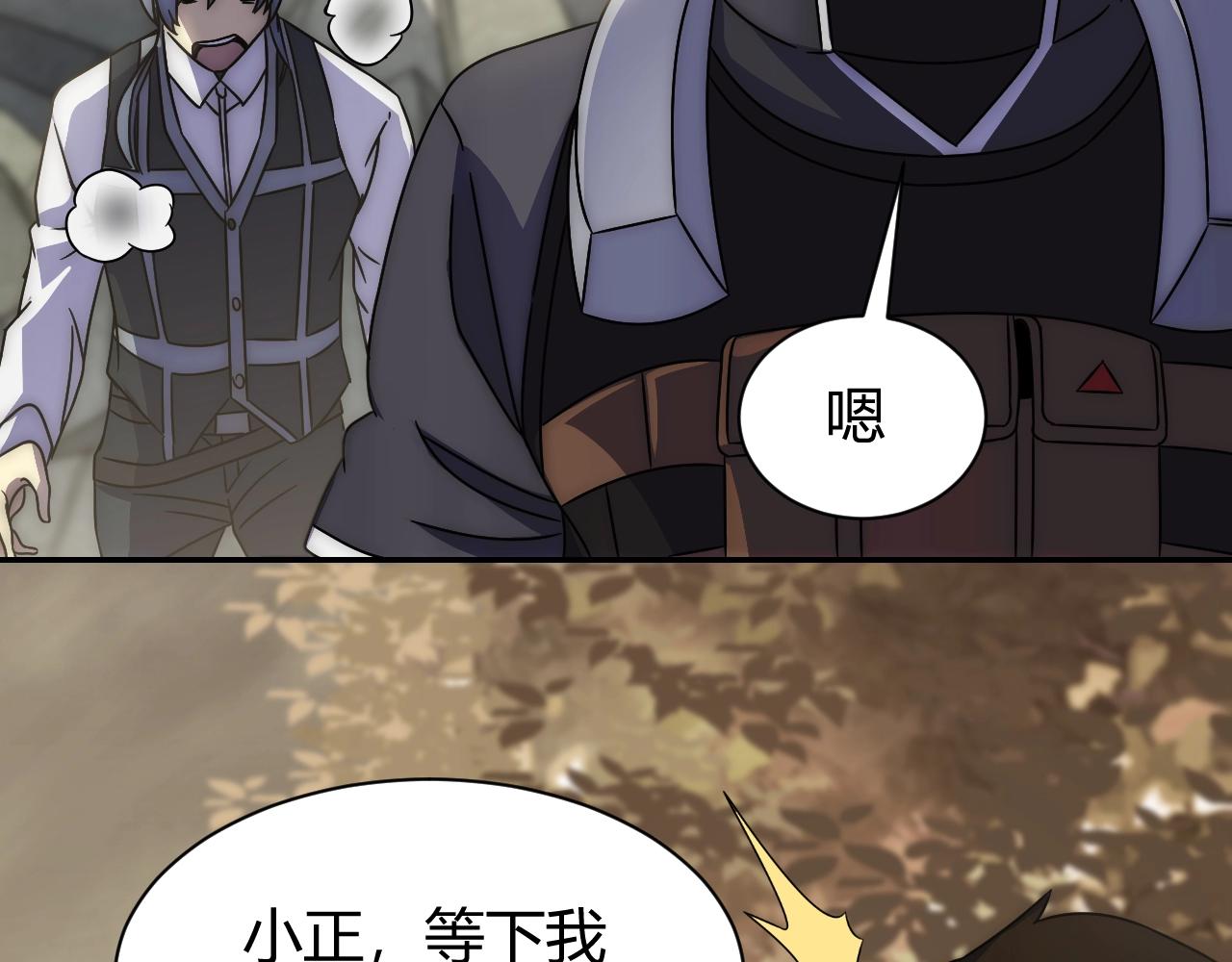 第17话 尸潮来临！22