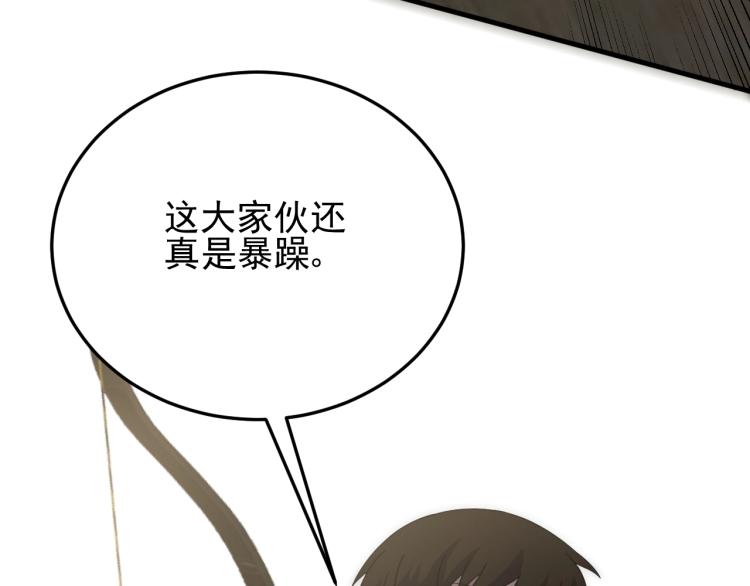 第12话 出事？！34
