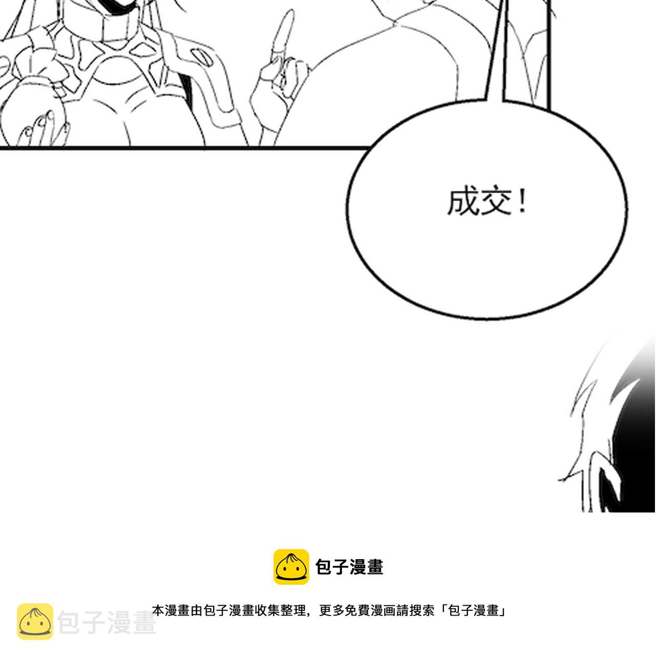 第63话 驯兽师联盟130