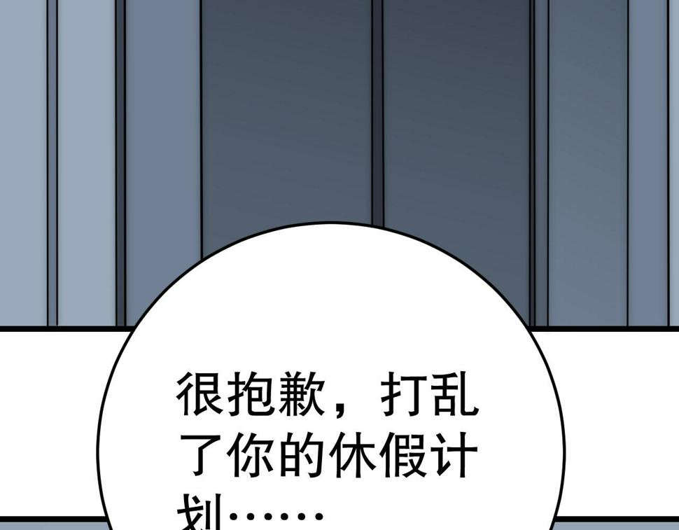 第142话 前往中央之都29