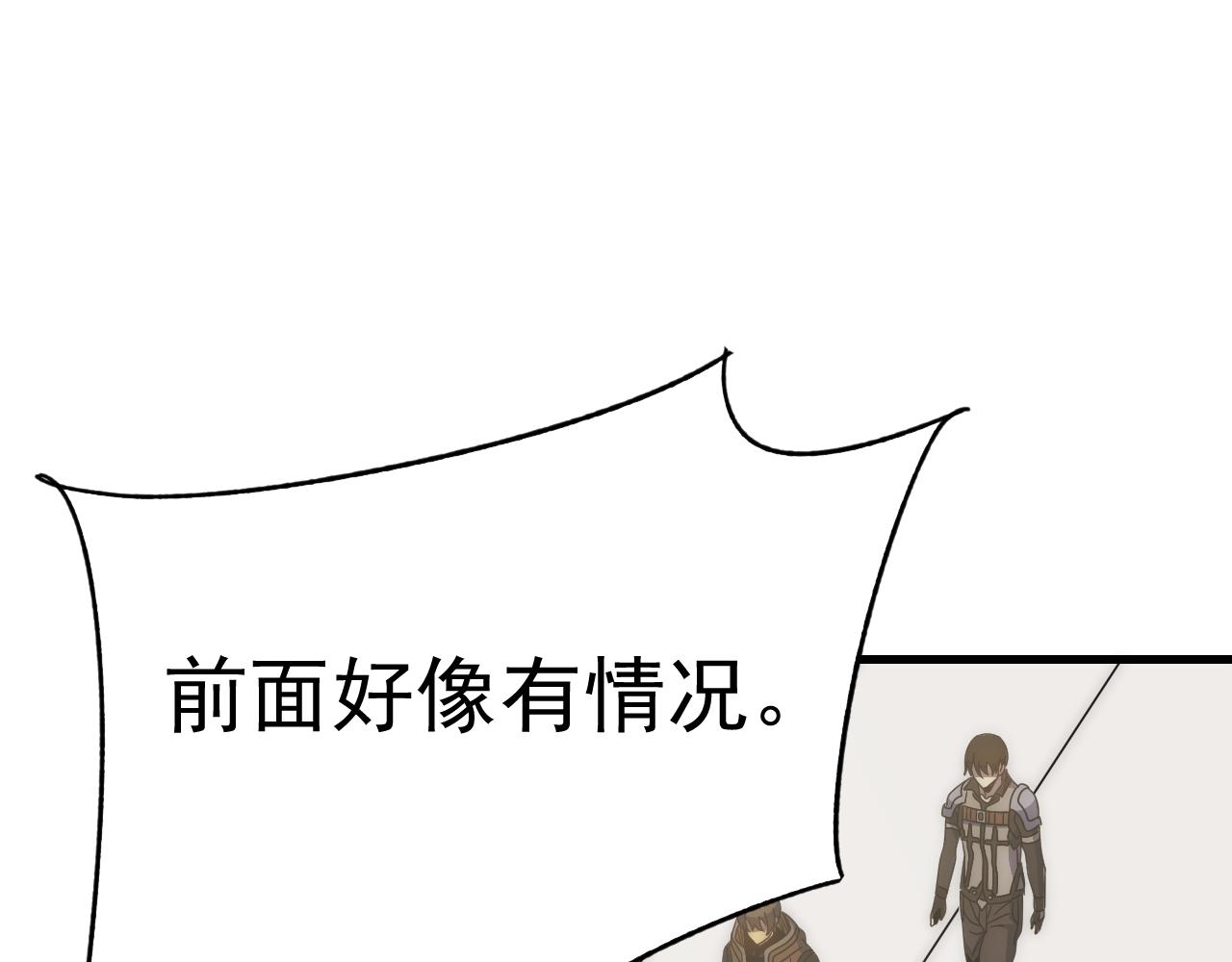 第100话 斩杀猛兽21