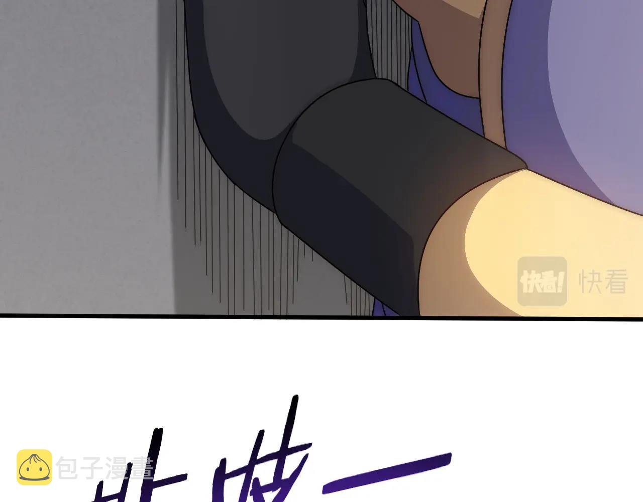 第28话 突破！79