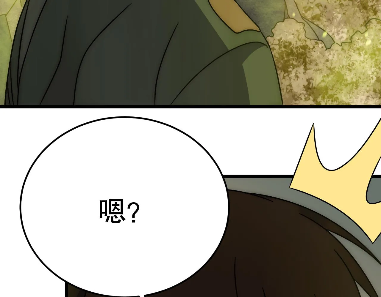 第156章：真正的较量开始了202
