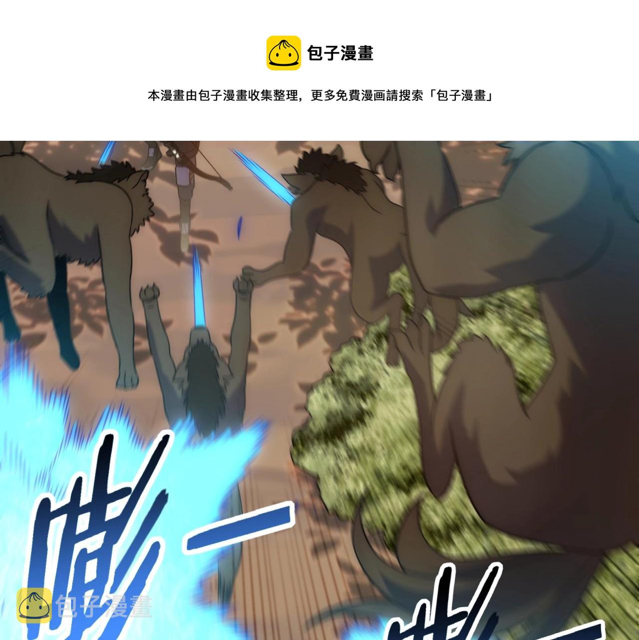 第43话 震撼70