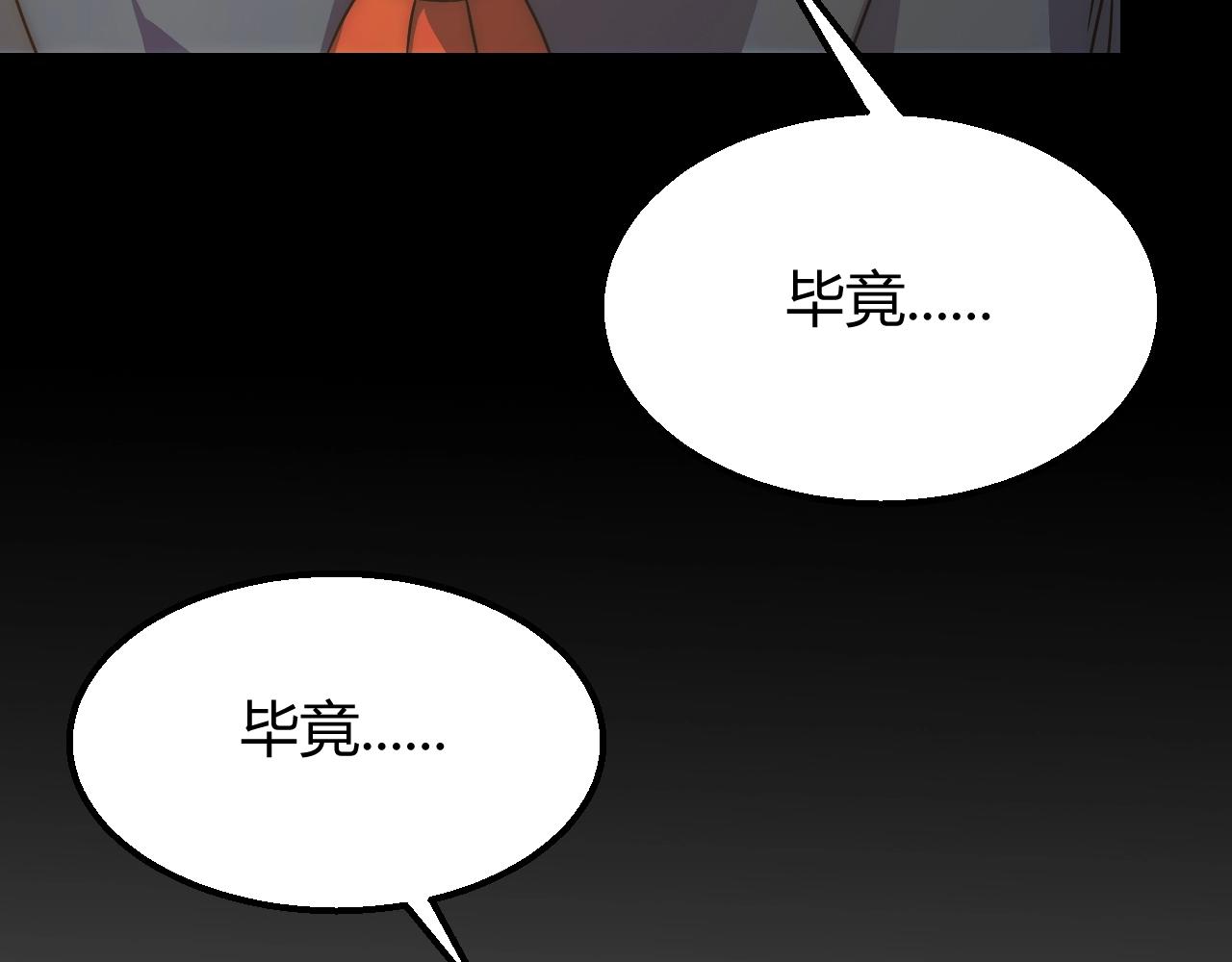 第16话 六段武者！42