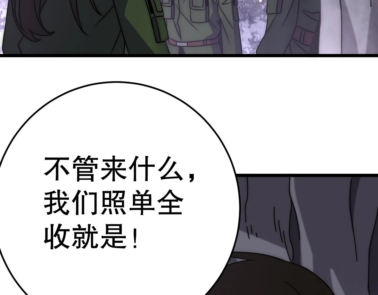 第160章：这个结果你能承受吗？！62