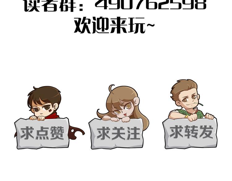 第13话 突围！165