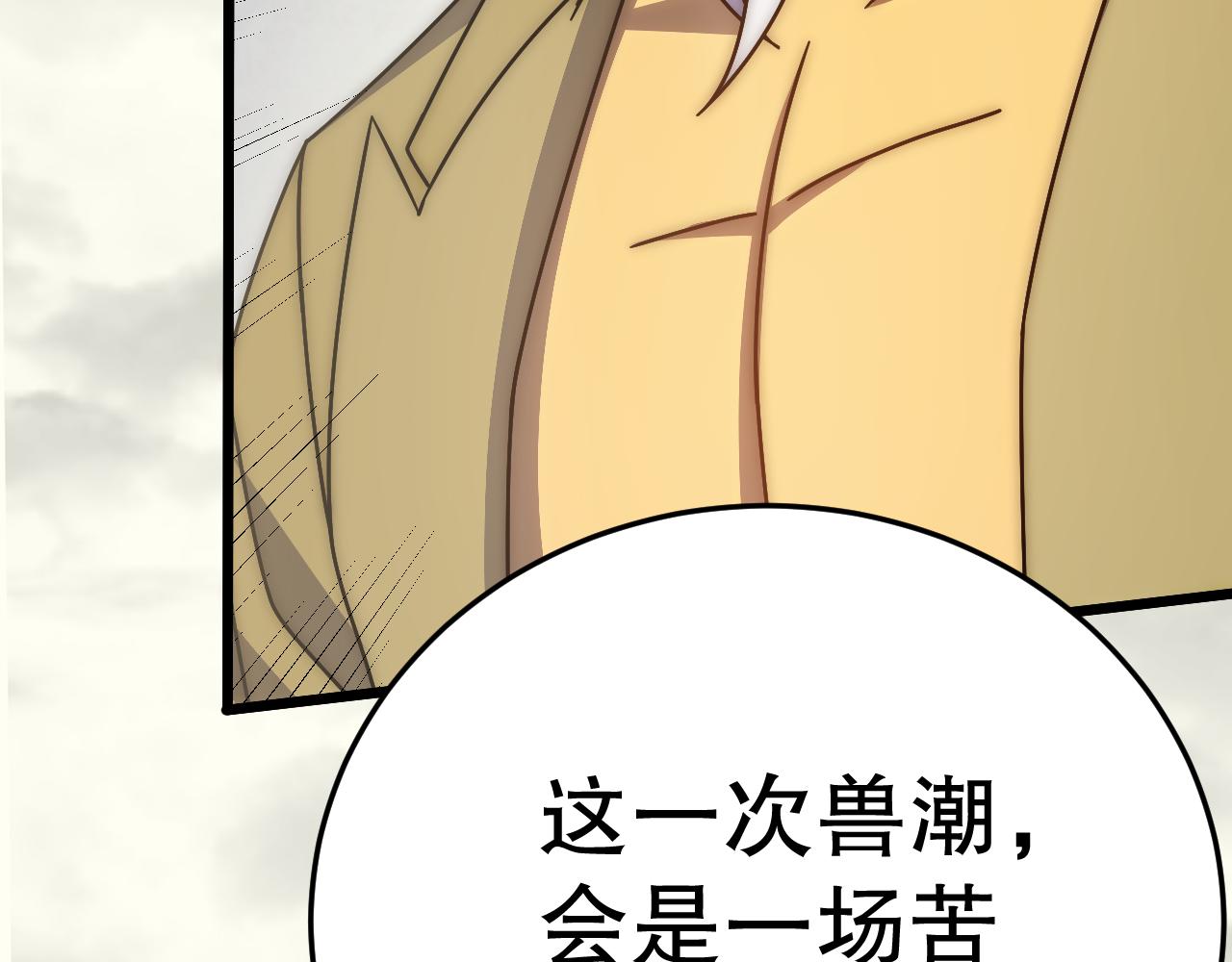 第131话 大战前的宁静11