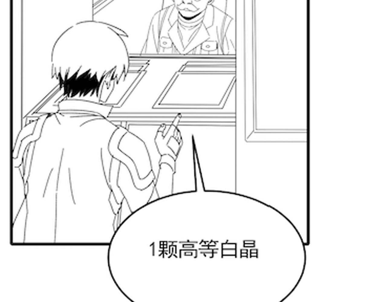 第89话埋骨之地114