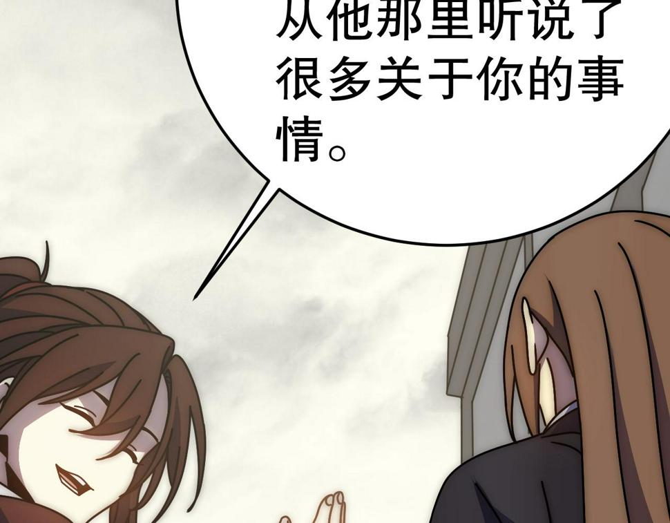 第142话 前往中央之都19