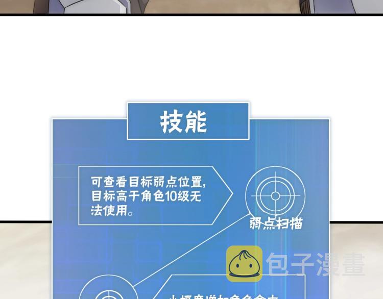 第11话 全面升级！115