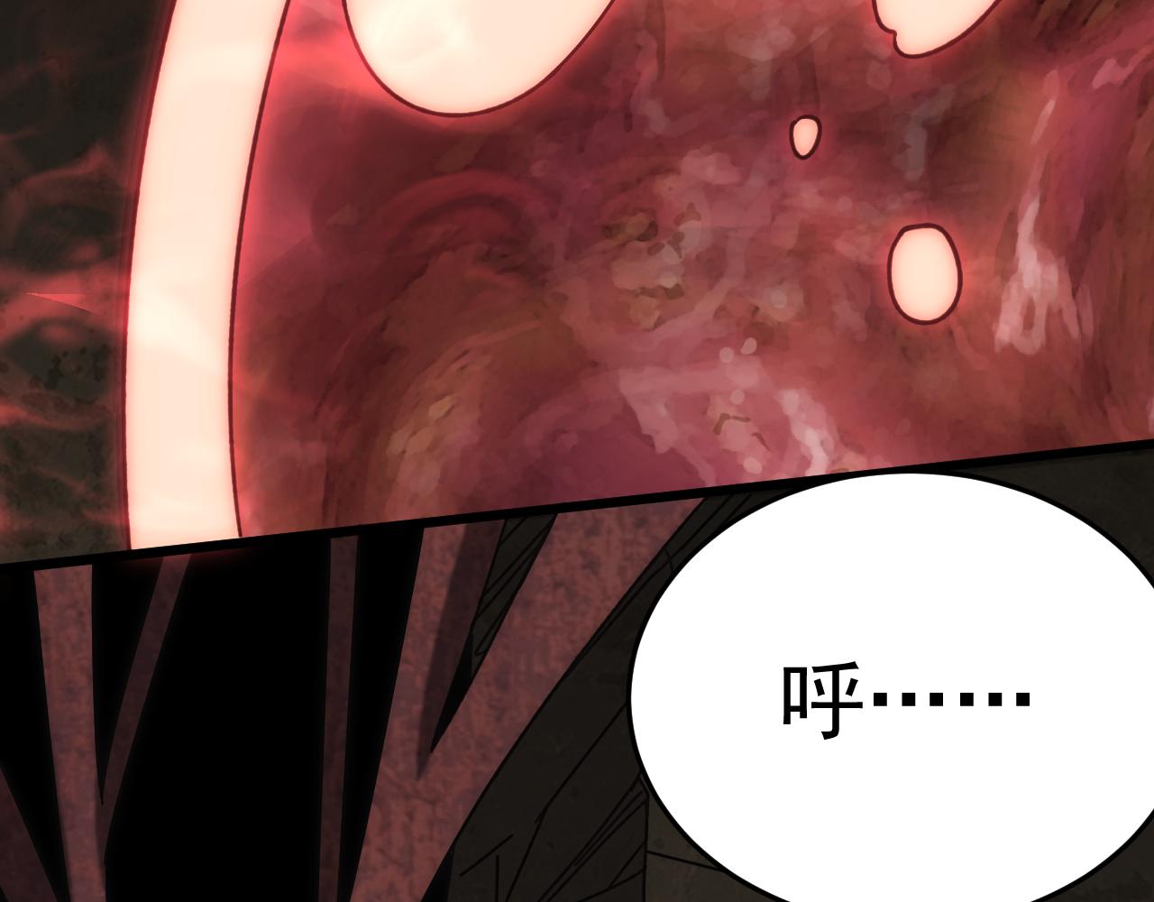 第118话 逃脱追杀75