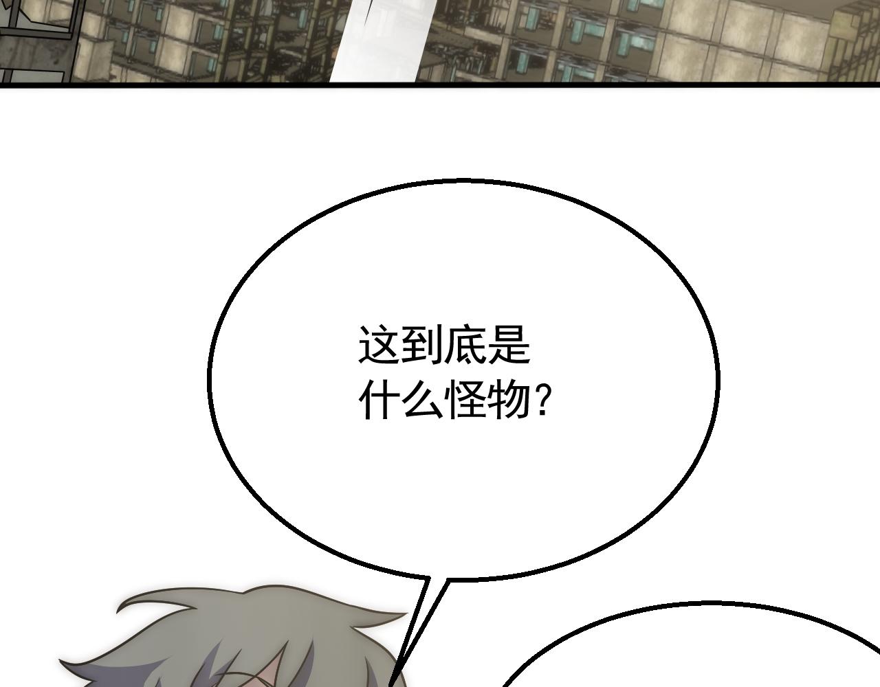 第58话 绝世之刃77