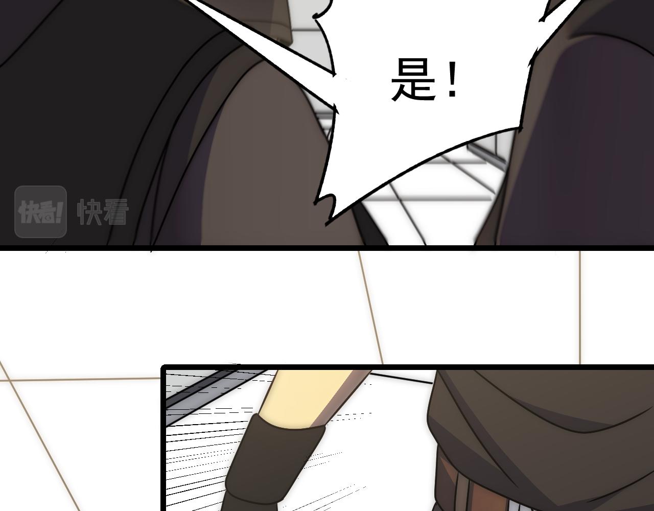 第111话 危机降临89