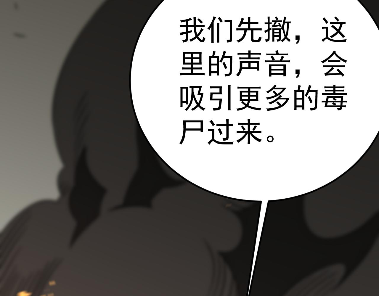 第117话 偷袭大本营40