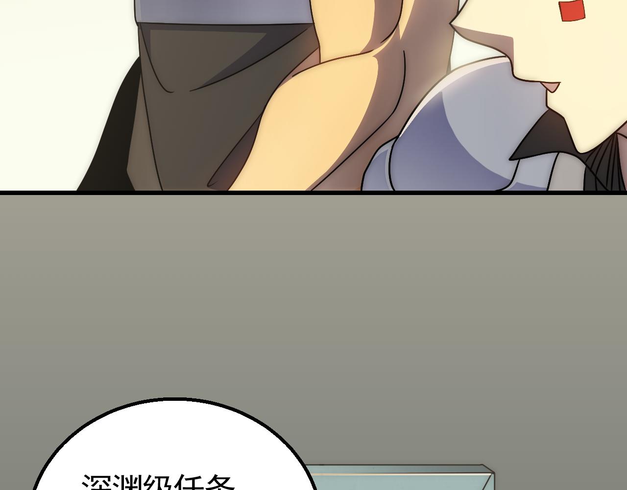 第71话 迟来的烟花121