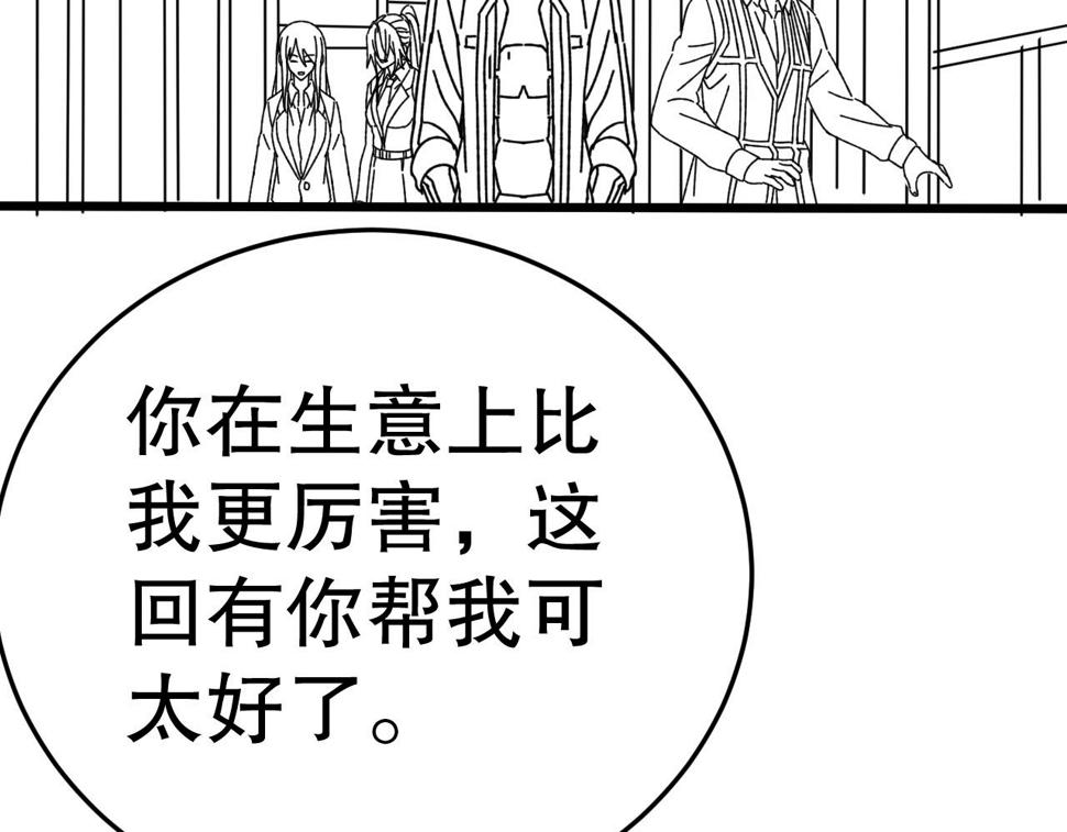 第141话 力挽狂澜128