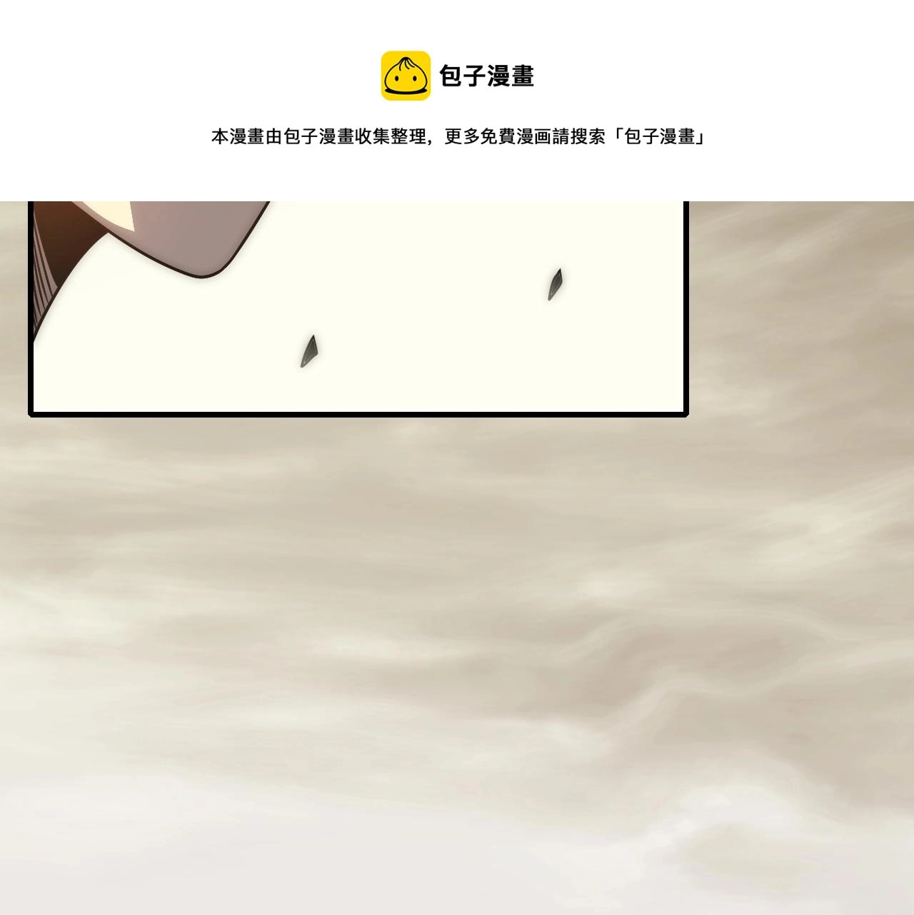 第51话 搅局16