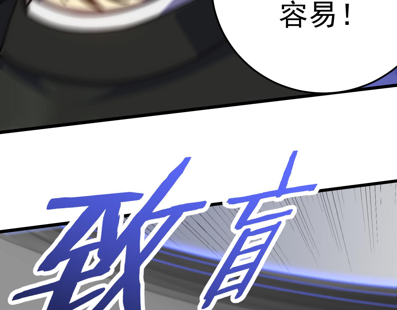 第119话 周正VS杨六102