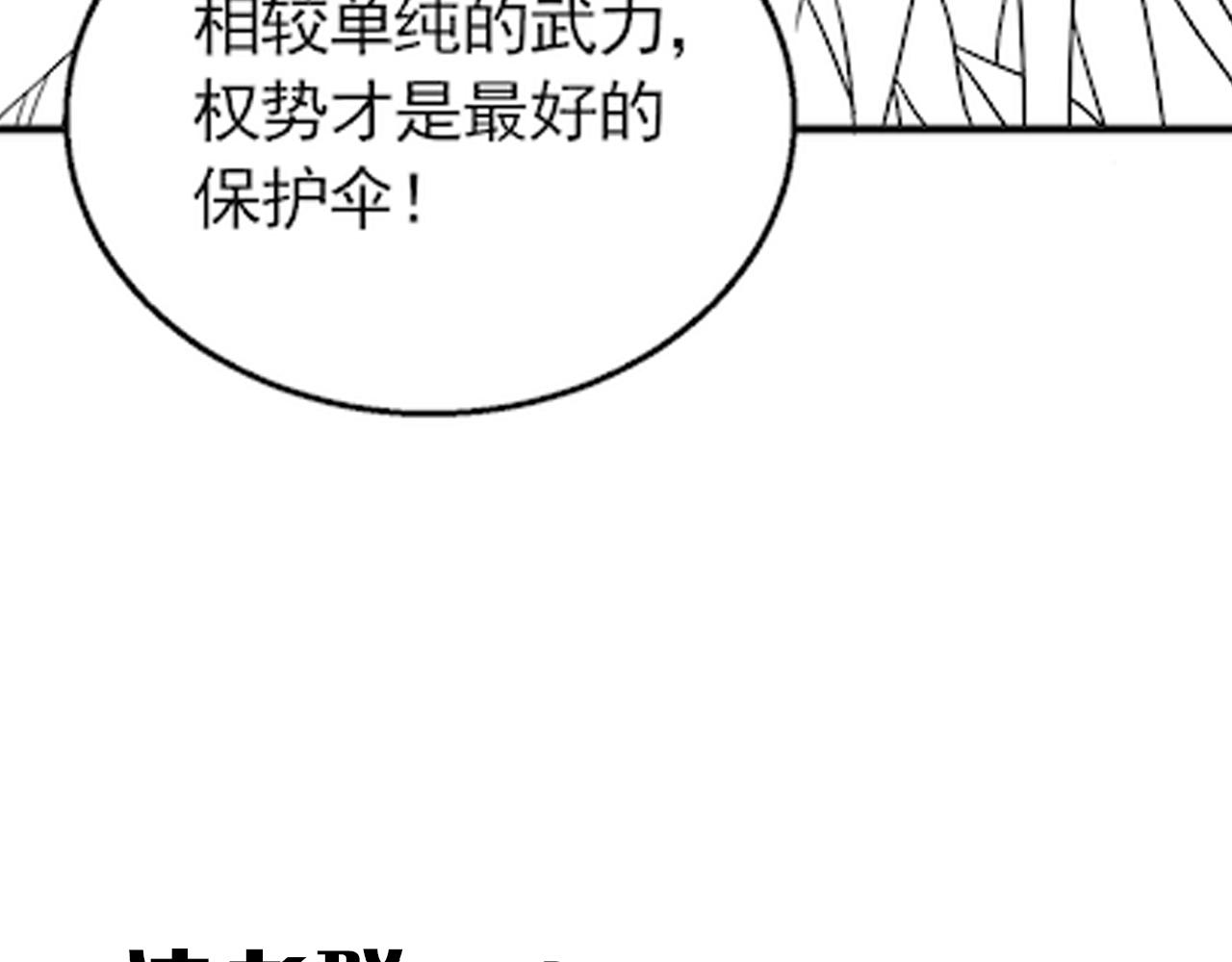第66话 “狩猎法则”139