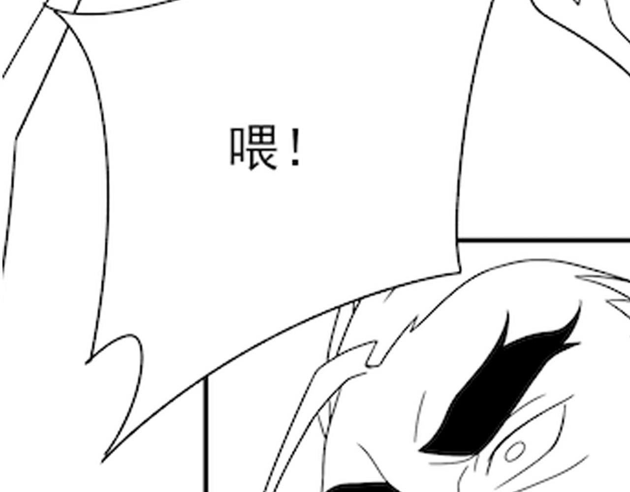 第104话 心生一计105