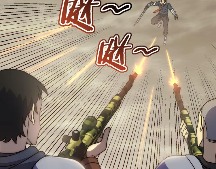 第14话 下地狱吧！48