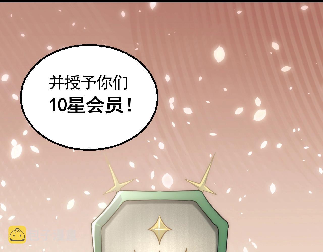 第47话 剁手！55