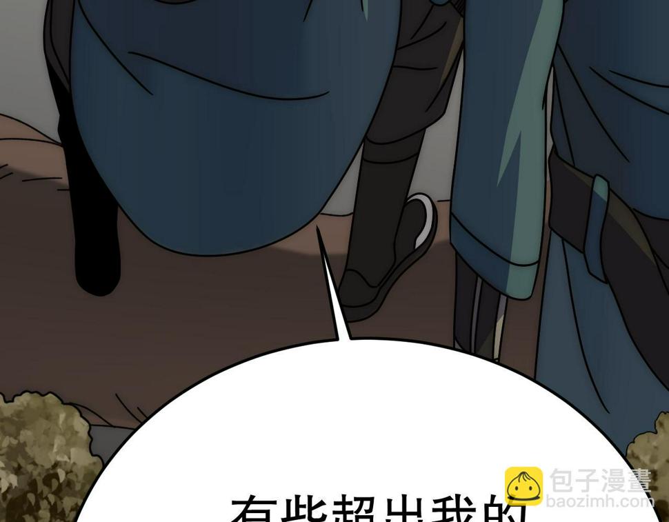 第143话 战神云集！38