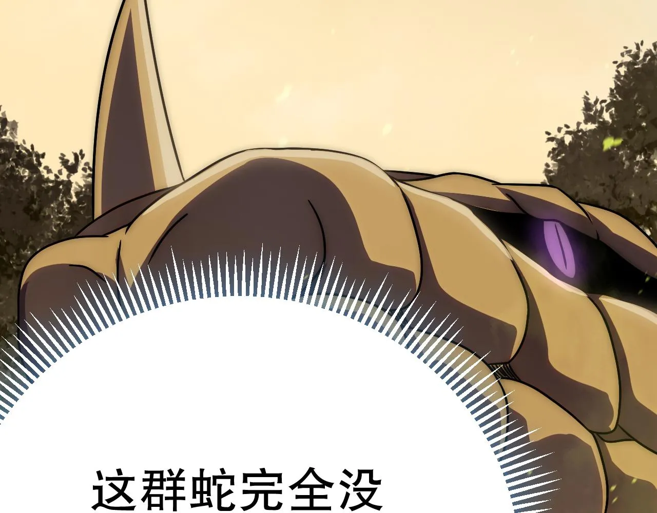 第157章：人狠话不多109