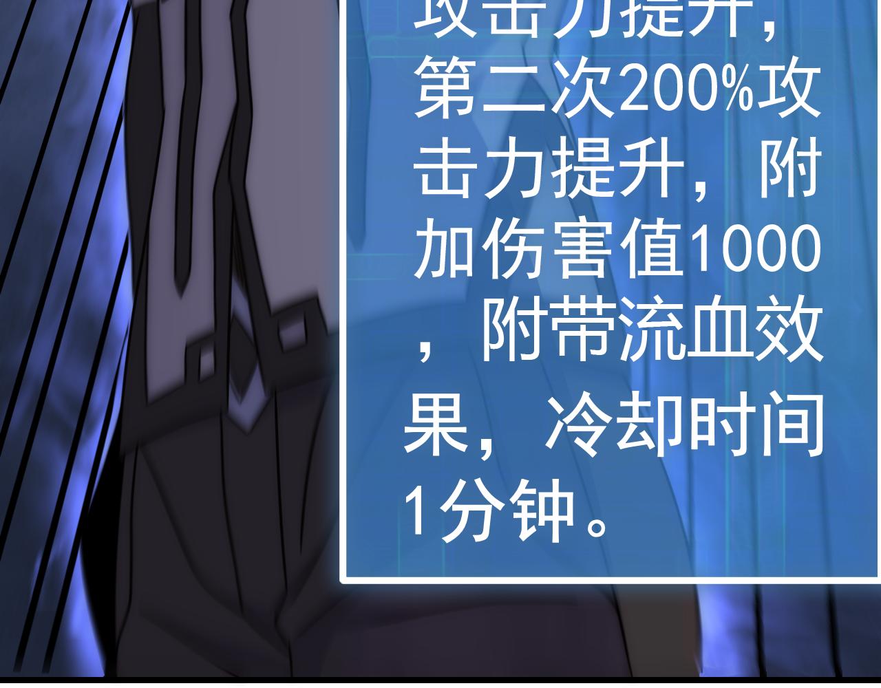 第96话不过如此136