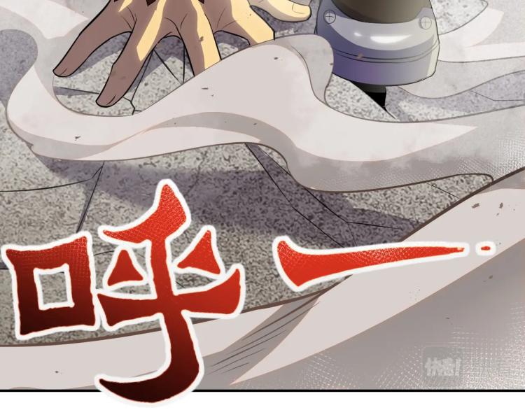 第2话 我有特殊的升级方式99