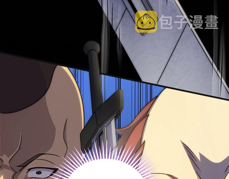 第15话 该上路了！26