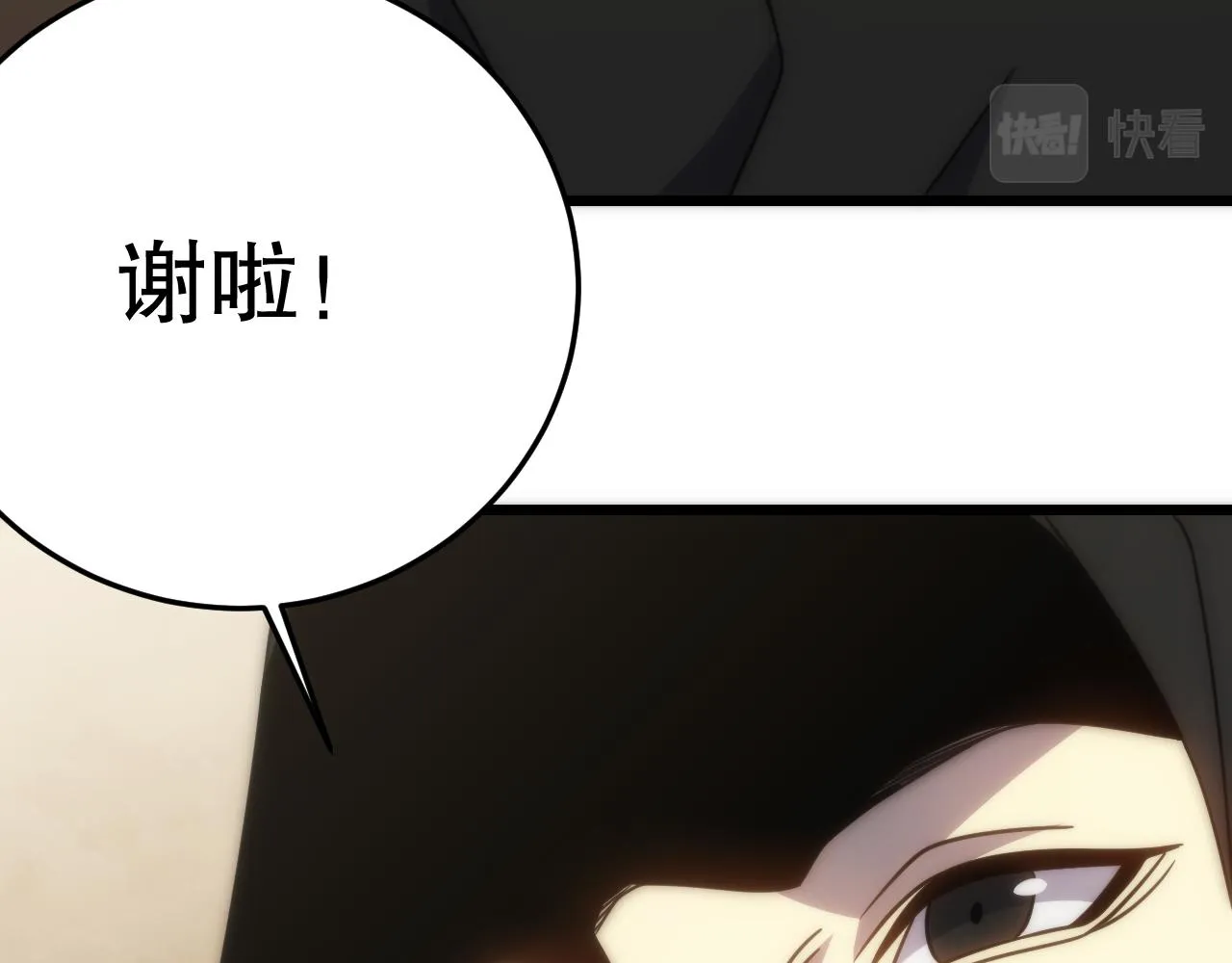 第163章：逆境重生归来！51
