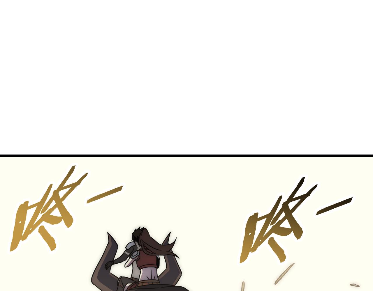 第78话 八阶铁甲牛113