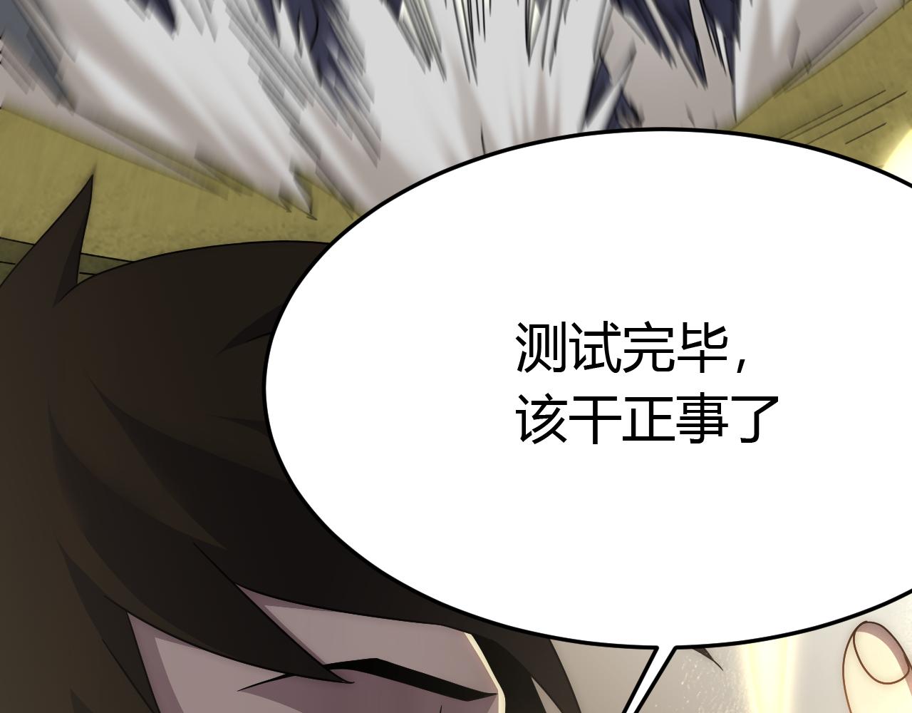 第92话工欲善其事必先利其器74