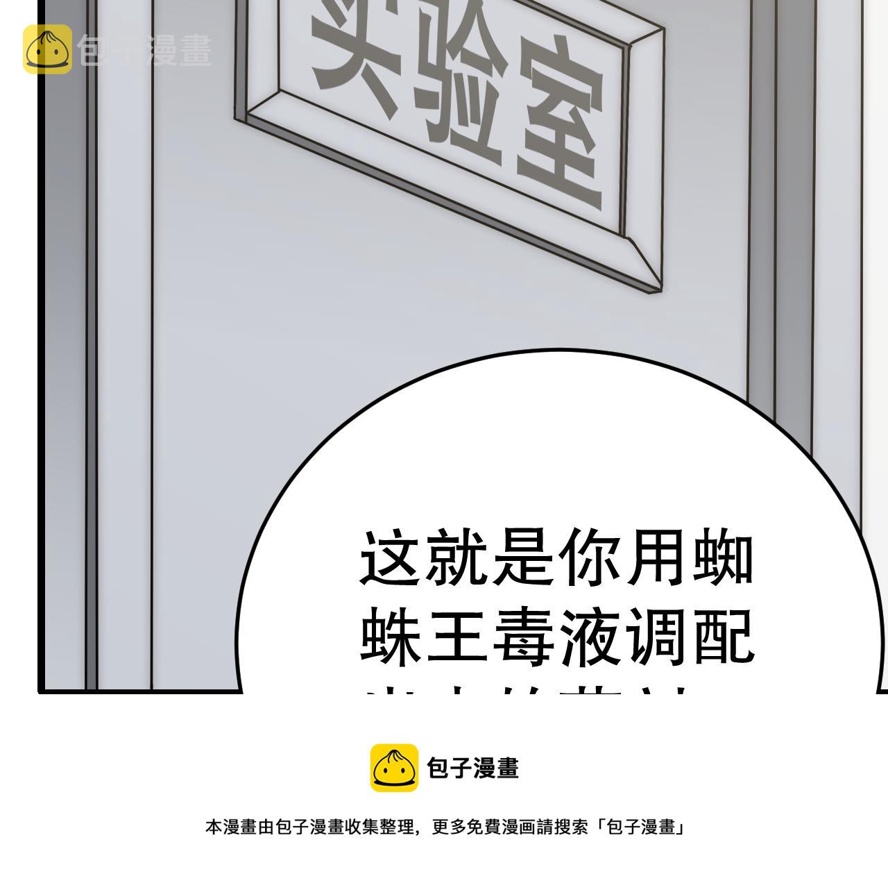 第131话 大战前的宁静149