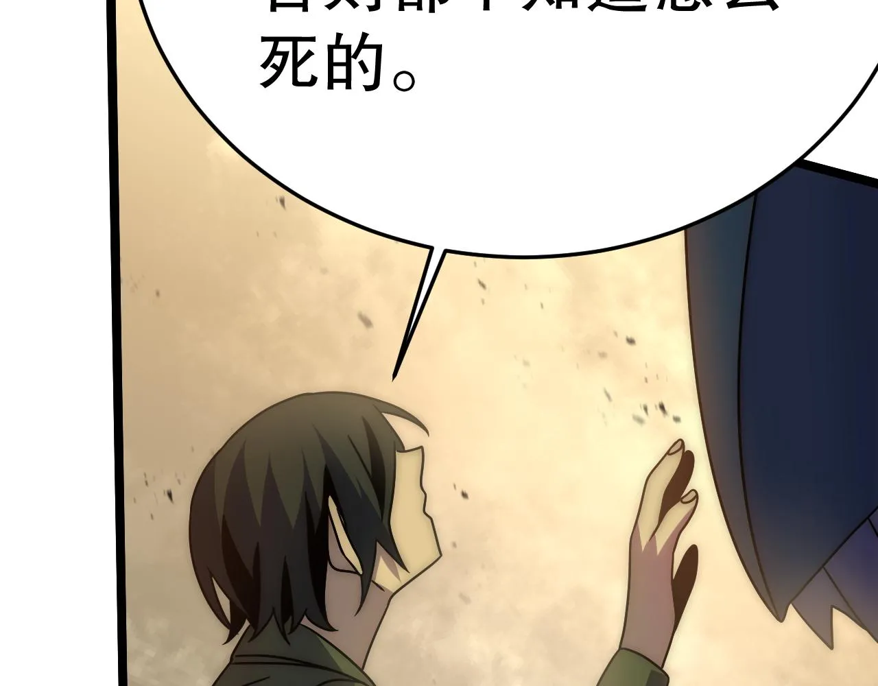 第157章：人狠话不多218