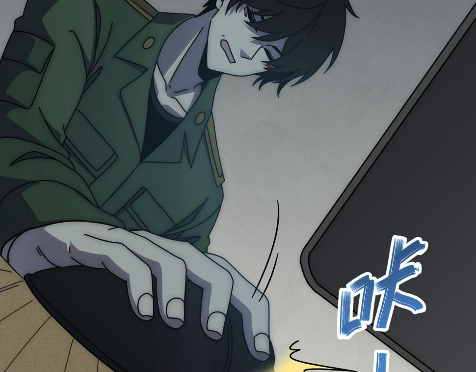 第144话 开搞！41
