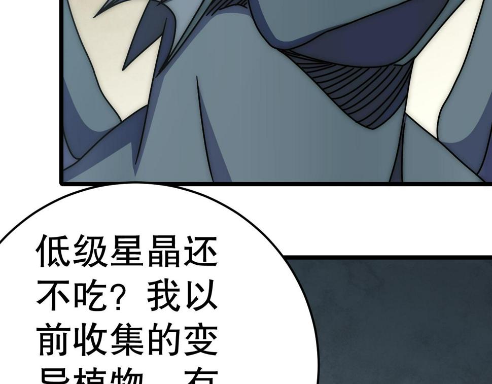 第139话 大危机！115
