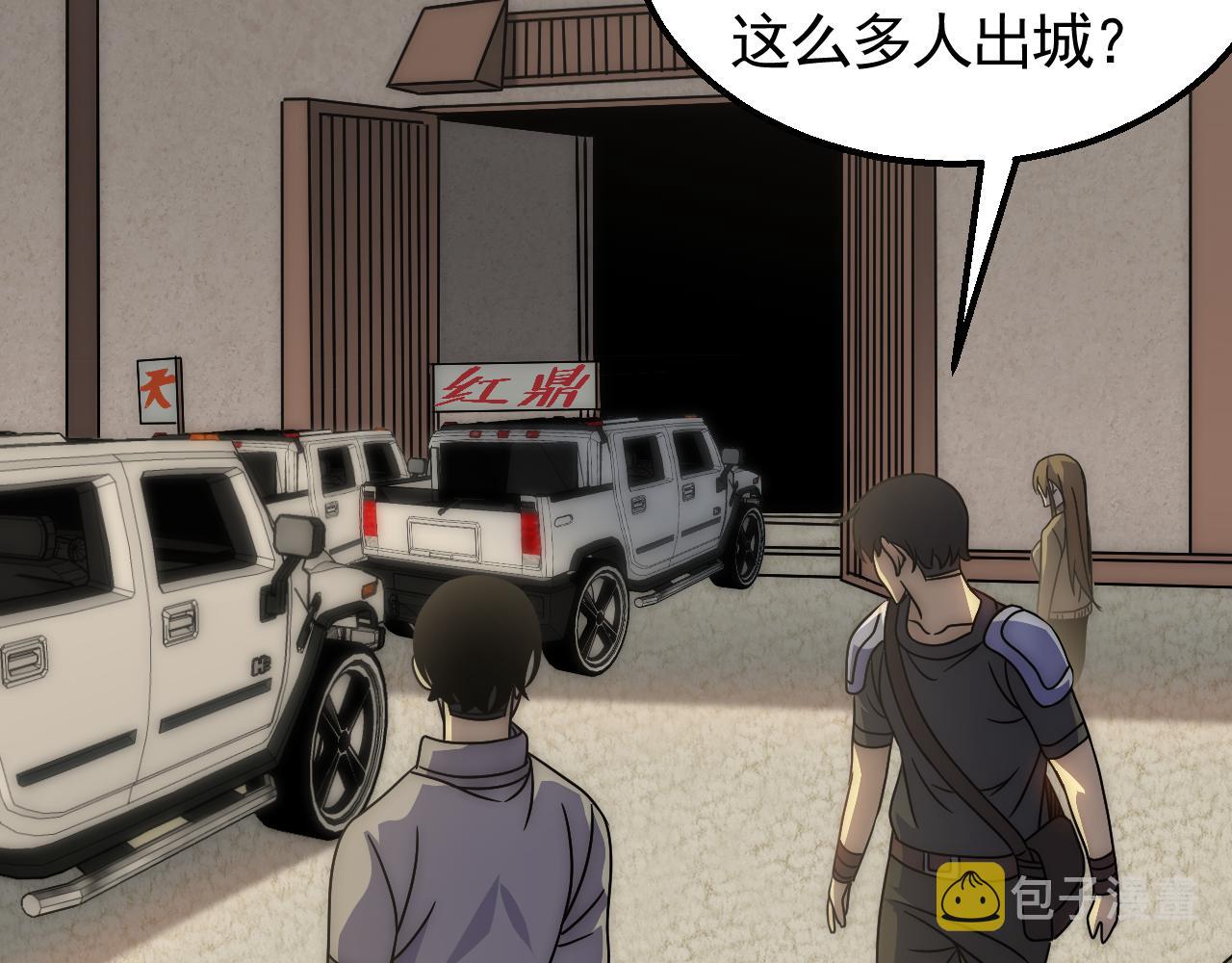 第67话 保护家人的力量5