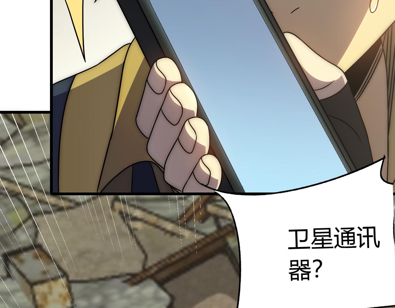第94话磨练自我125