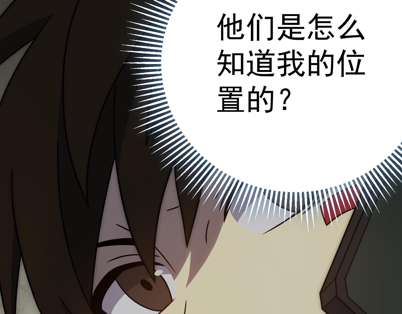 第116话 全面开战75