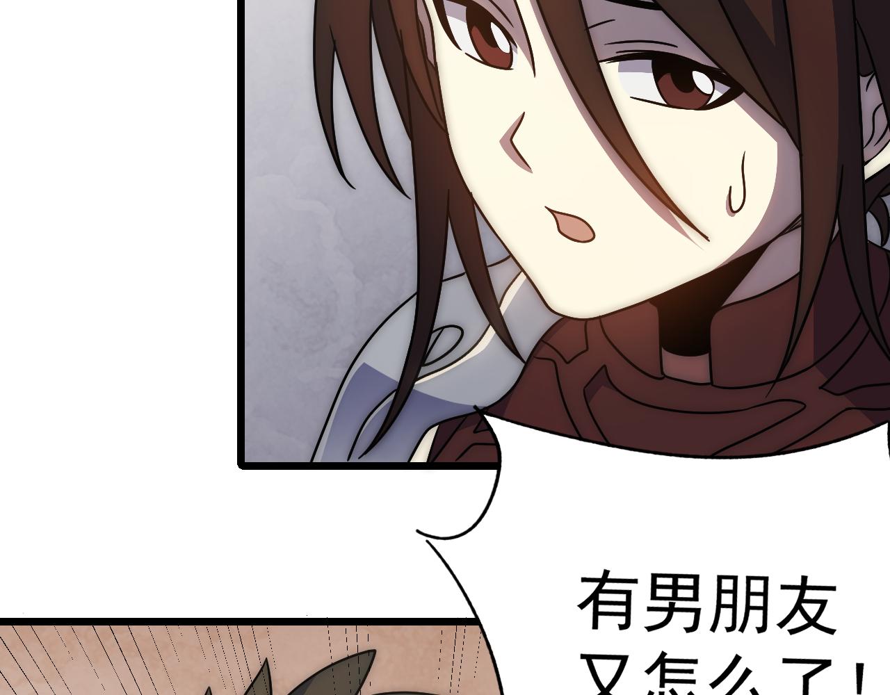第109话 敢动我女人？！102