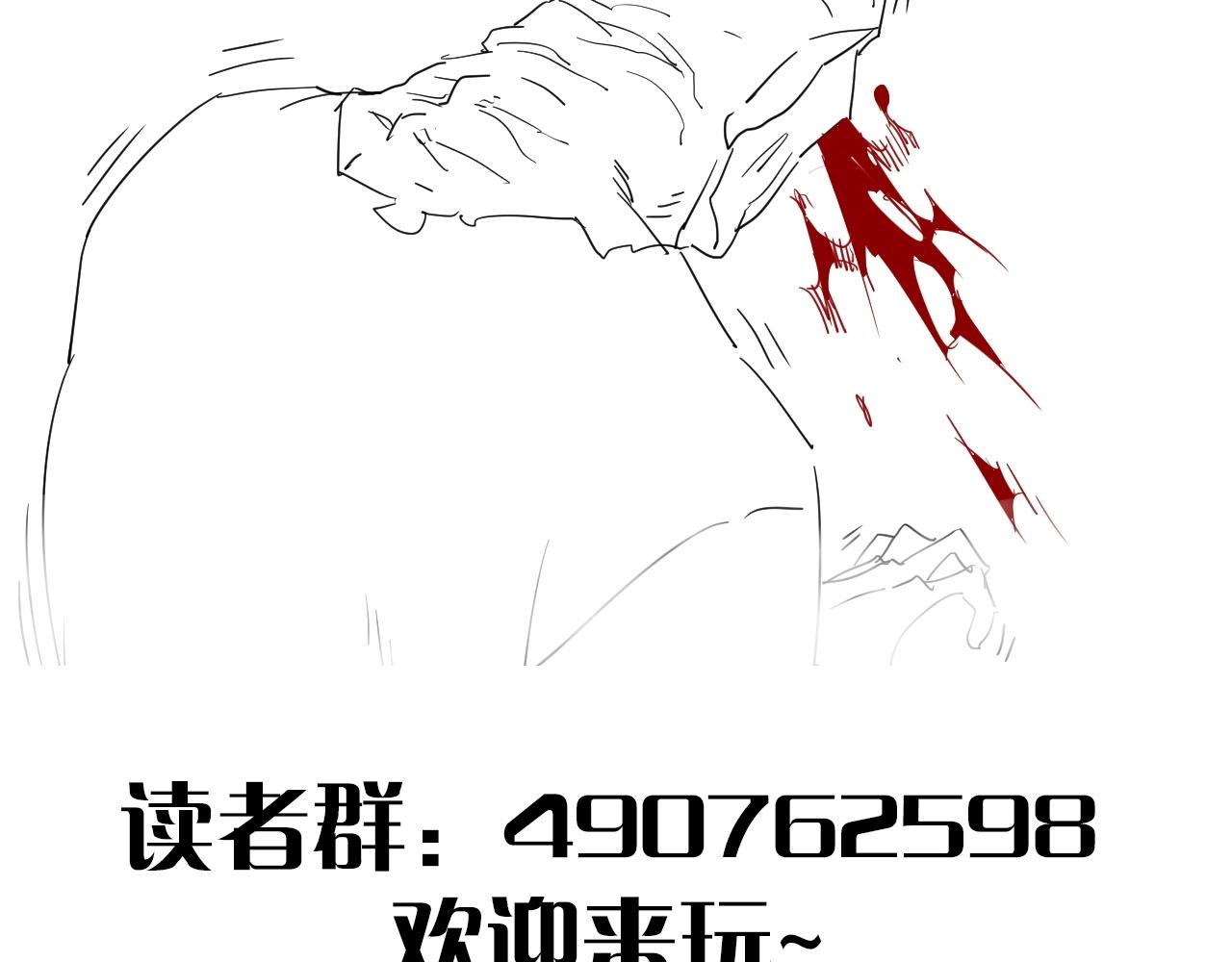 第32话 谁才是高手？122