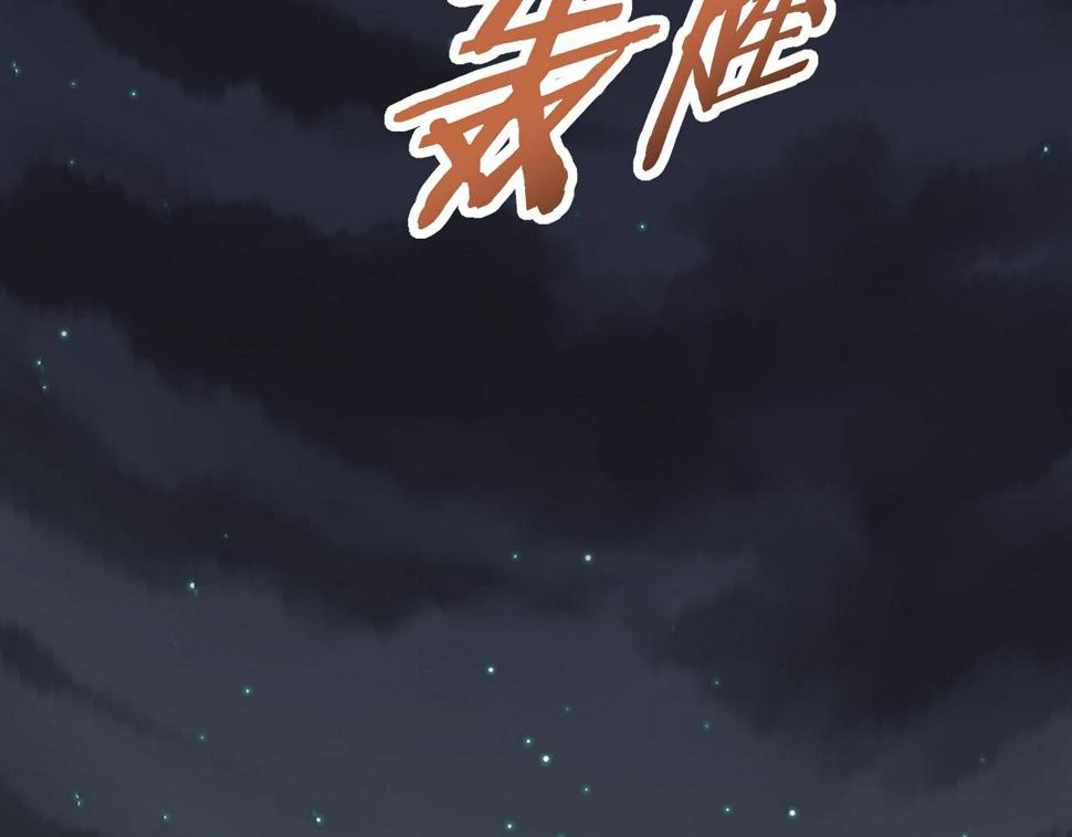 第139话 大危机！5