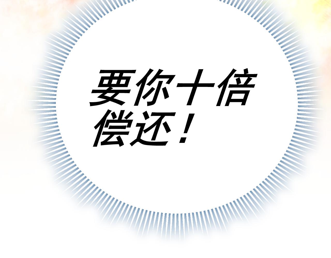 第53话 围城之仇46