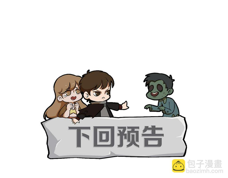 第151章：别太嚣张哦154