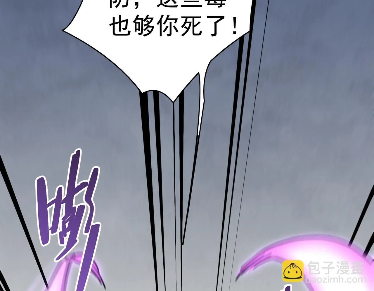 第137话 嗑药对决63