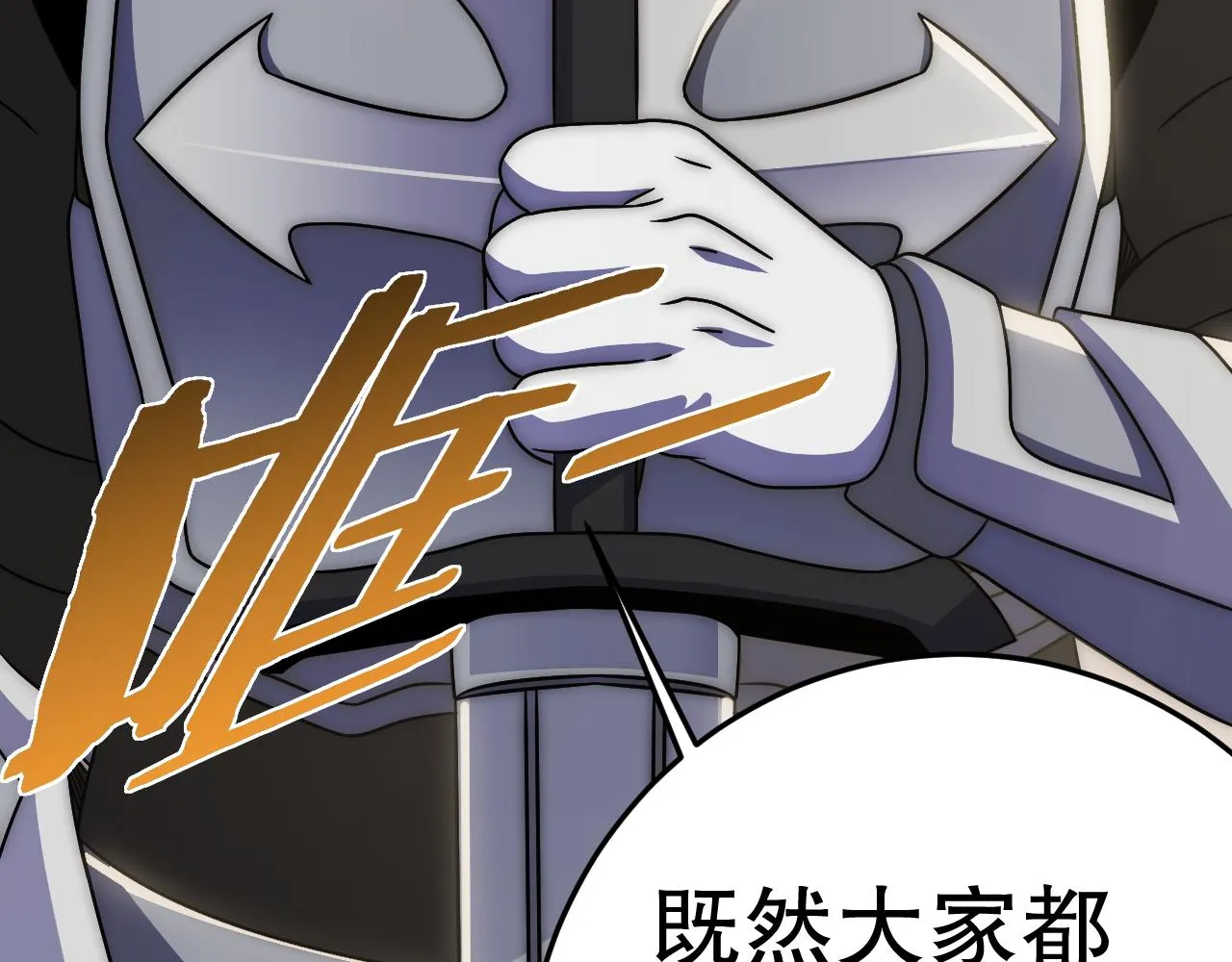 第160章：这个结果你能承受吗？！143