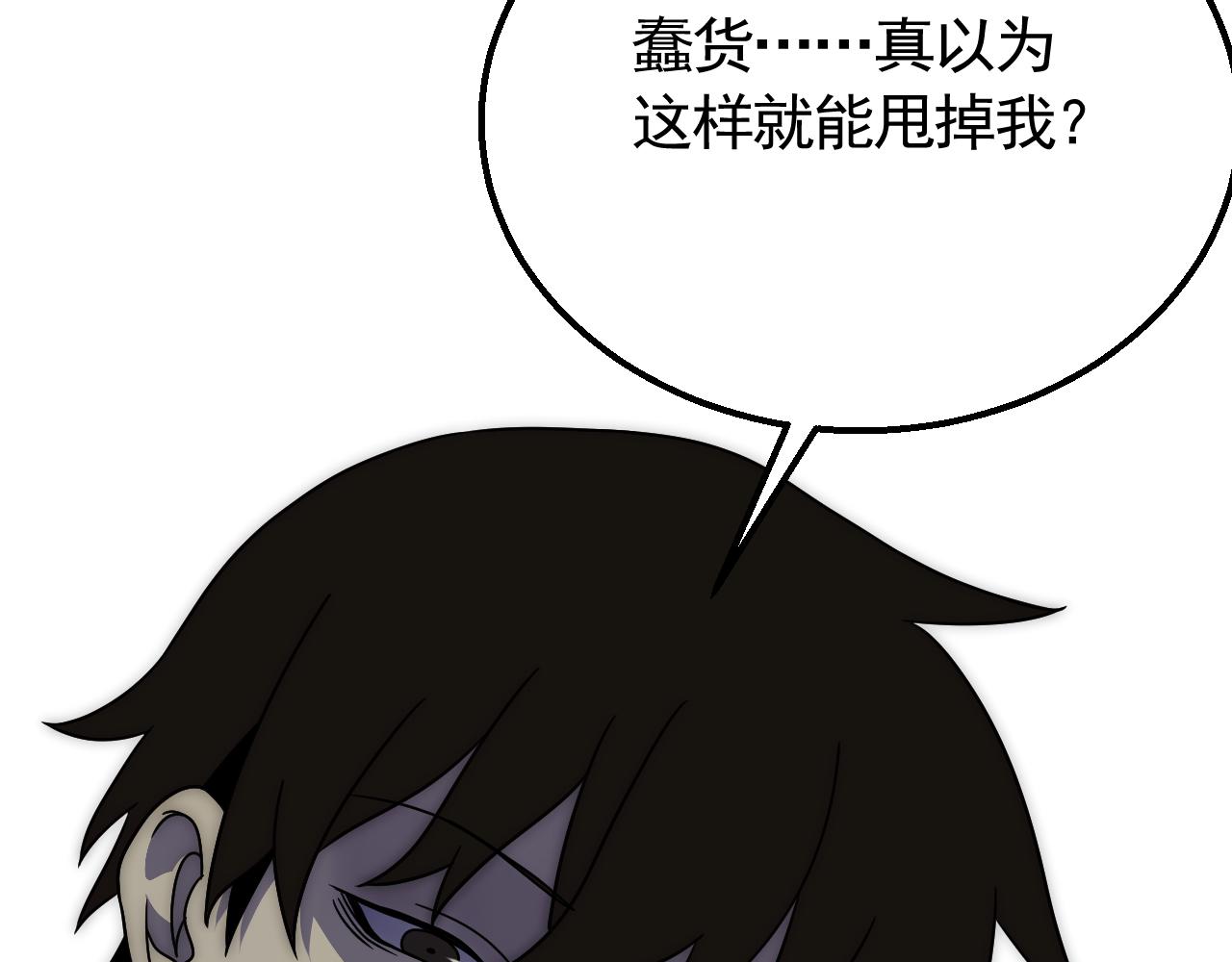 第70话 “礼物”46